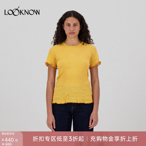howlin X LOOKNOW设计师品牌26春夏新品黄色红边T恤