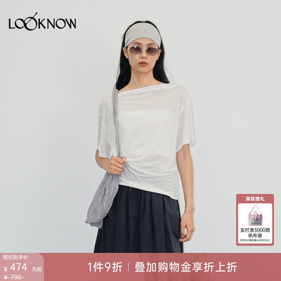 madeinormal X LOOKNOW设计师品牌26春夏新品白色斜肩褶皱垂坠T恤