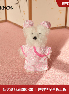 SFSG x LOOKNOW旗袍系列潦草小狗红色新春礼物包挂2025秋冬新品