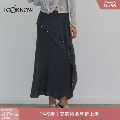 halfmoon x LOOKNOW2026春季新款蓝色活页钉珠A摆半裙