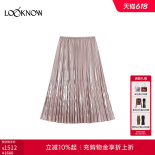 ice dust X LOOKNOW设计师品牌26春夏新品光泽压褶半身裙