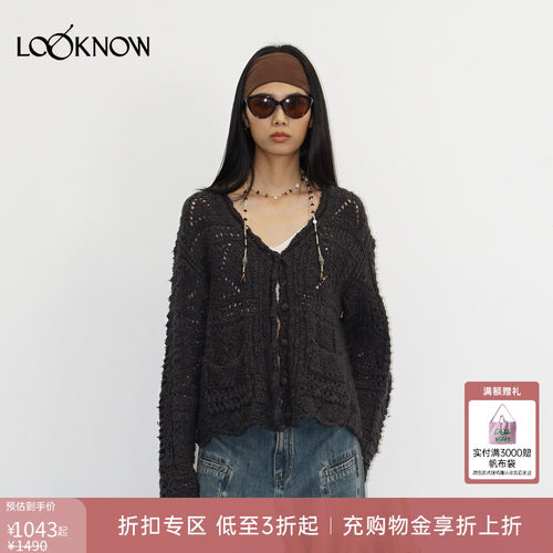 if by land X LOOKNOW新款深灰色钩花开衫女