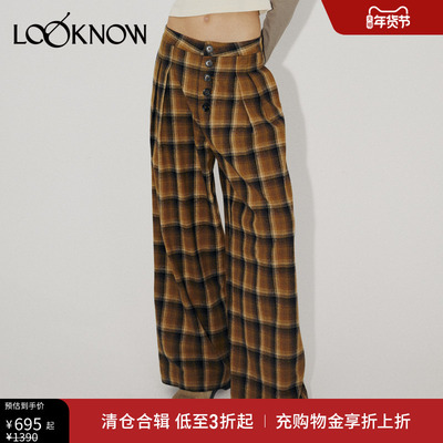 MatteRevolution格纹休闲裤