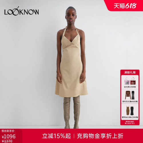 GIMAGUAS X LOOKNOW设计师品牌米黄色挂脖连衣裙女