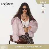 LOOKNOW2025秋冬新品 蛋白皮毛领羽绒服女 LAND 陈都灵同款