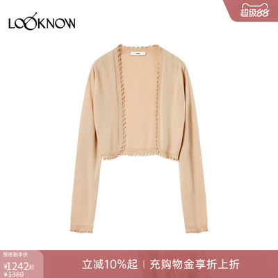 ice dust X LOOKNOW设计师品牌26早秋新品短款针织开衫