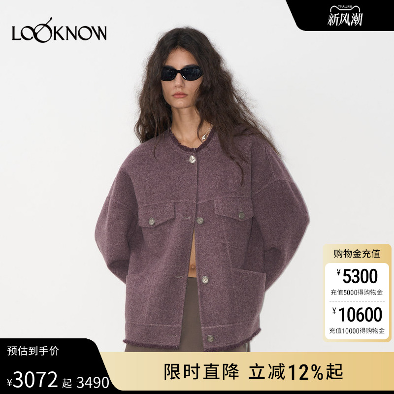 IFBYLAND双面呢廓形外套