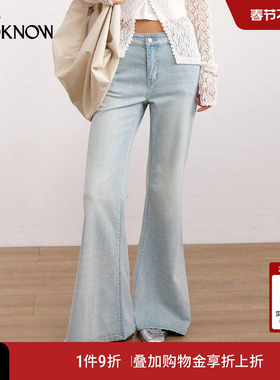 IF BY LAND x LOOKNOW2026春夏新款法式复古蓝色汉麻喇叭裤