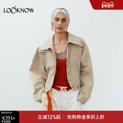 MEDIUM WELL X LOOKNOW2025年秋季新款沙卡水洗短夹克女