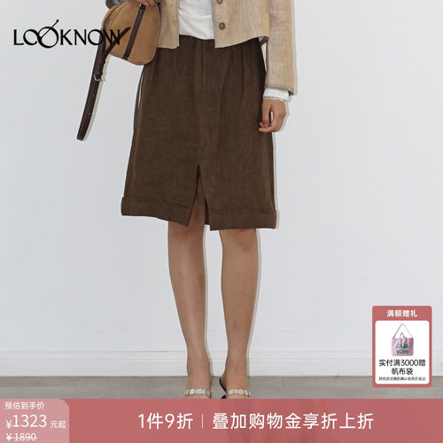 halfmoon x LOOKNOW2026春季新款棕色腰部格纹裙裤女