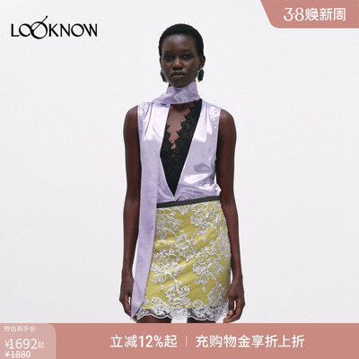 JACQUES WEI X LOOKNOW2026春夏新品紫色缎面蕾丝V领飘带背心