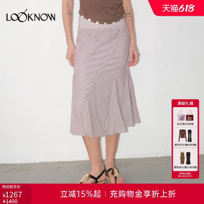 IFBYLAND野甸玫瑰系列鱼尾半裙