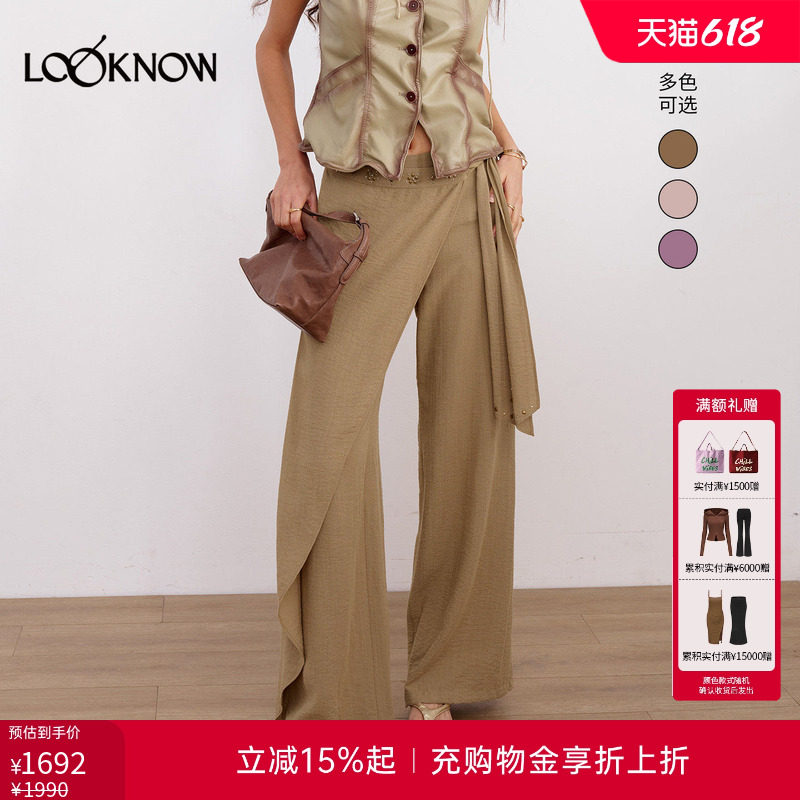 if by land x LOOKNOW2026春夏新品多色亚活页铆钉长裤