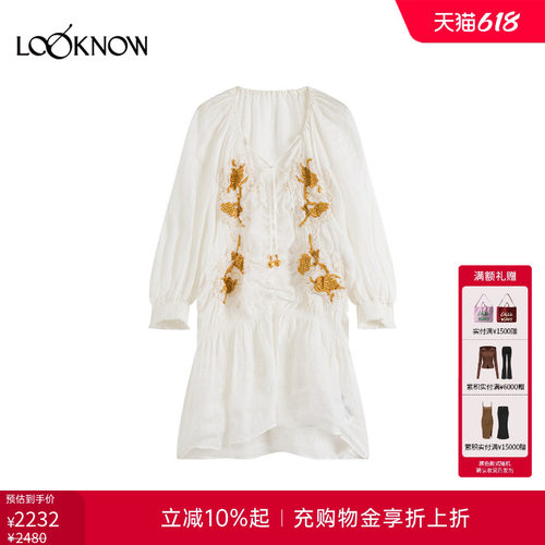 ice dust x LOOKNOW设计师品牌2026年春夏新品V领抓皱花小衫