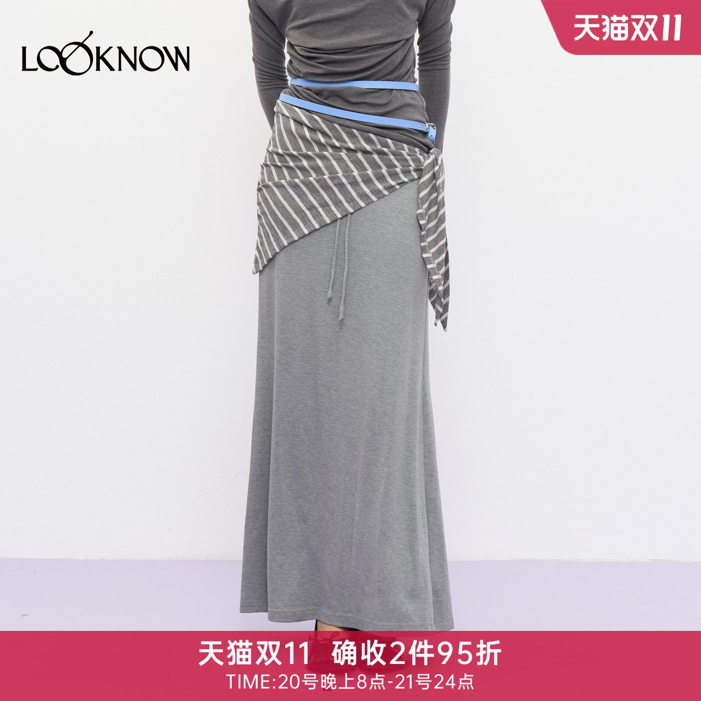 madeinormal X LOOKNOW设计师品牌26秋季新品斜条绑带垂感半身裙