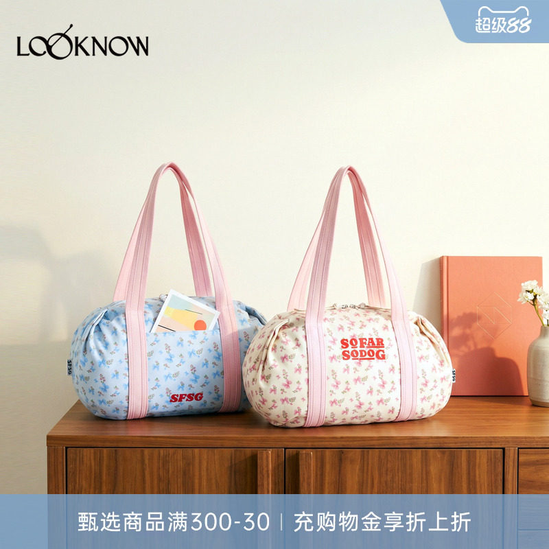 sfsg X LOOKNOW设计师品牌26秋季新品蓝色蝴蝶结碎花保龄球包挂件