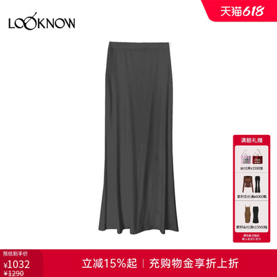 RODERIC WONG x LOOKNOW秋冬新款鱼尾半裙