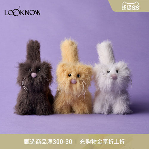 SFSG设计师品牌短毛猫挂饰