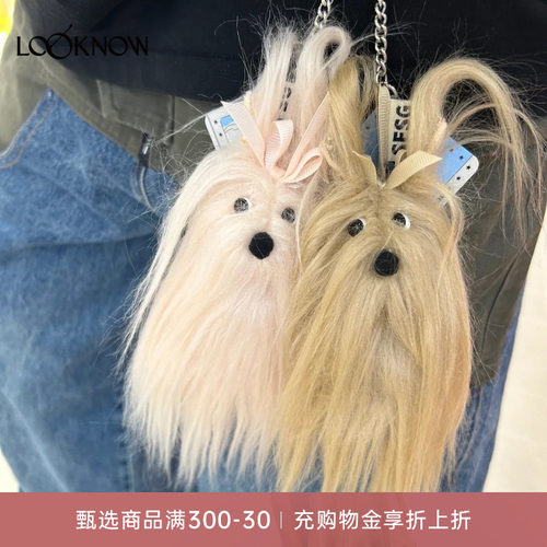 尚雯婕同款SFSGLOOKNOW秋冬新款长毛小狗包包挂件