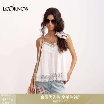 IF BY LAND x LOOKNOW2026春夏新品白色细褶拼宽蕾丝吊带上衣