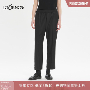 BARENA X LOOKNOW设计师品牌2025冬季新款黑色九分裤女