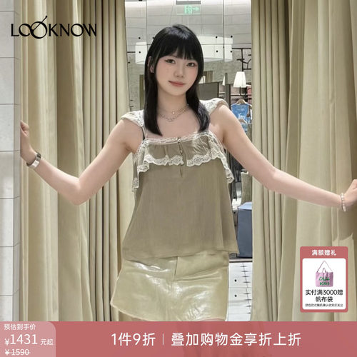 if by land x LOOKNOW2026春夏新品绿色褶皱吊带短款蕾丝上衣