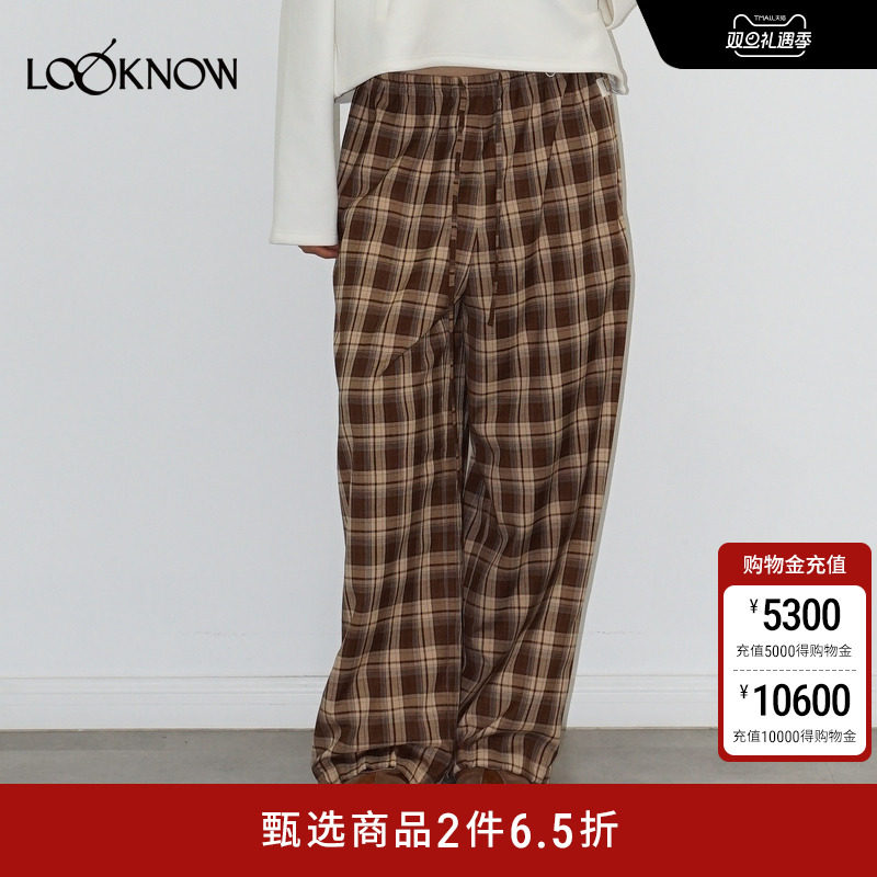 madeinormal X LOOKNOW2025年秋季新款格纹阔腿抽绳遛弯长裤女