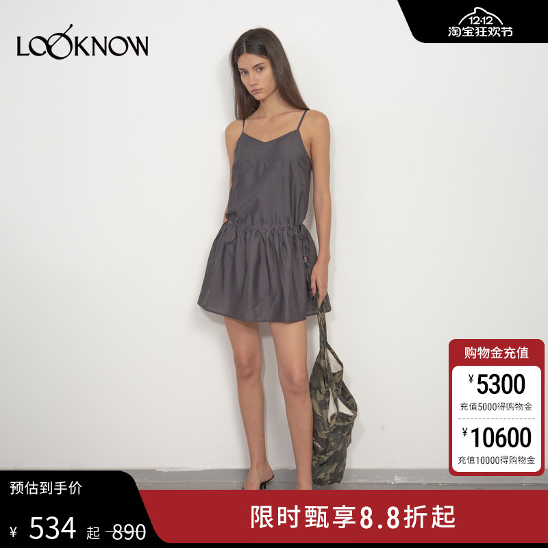 madeinnormal抽绳吊带连衣裙