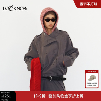 madeinormal x LOOKNOW2026春夏新款炭灰色大翻领花苞外套