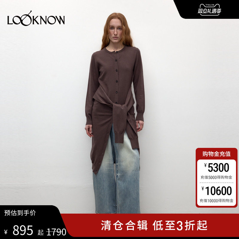 madeinormal设计师品牌LOOKNOW2025年春季新款绑带针织连衣裙女