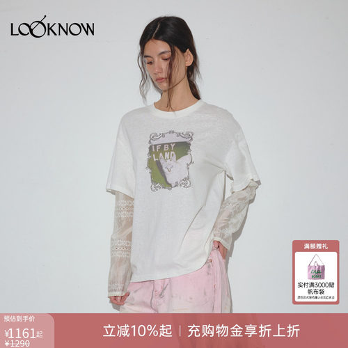 徐艺洋严浩翔同款 if by land薄荷猫咪网纱拼接镂空T恤男女同款