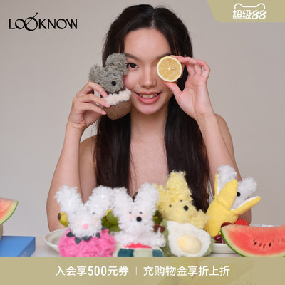 SFSG X 2026春夏新款《水果派对系列》潦草小狗玩偶盲盒包包挂件