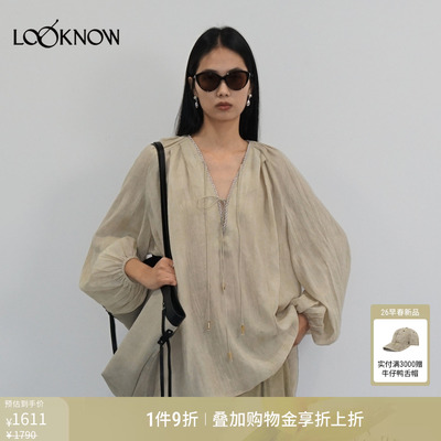 halfmoon x LOOKNOW2026春季新款杏色v领系带花边宽松衬衫