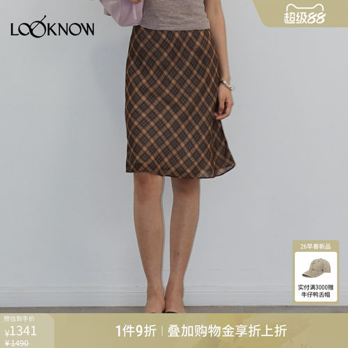halfmoon LOOKNOW26春夏新品棕色格纹纱感半裙