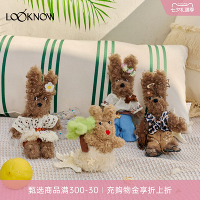 sfsg X LOOKNOW设计师品牌26春夏新品《BOHO系列》潦草小狗