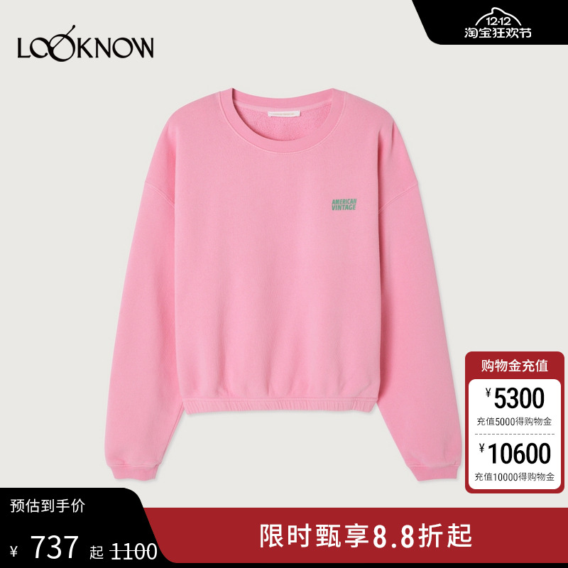 AmericanVintage圆领短款卫衣