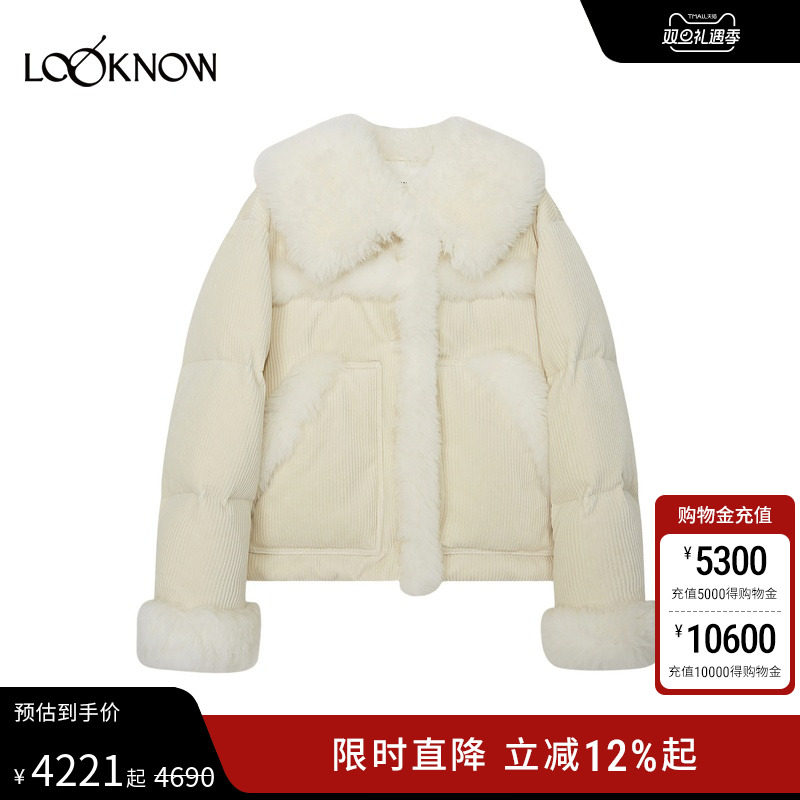 IMMI x LOOKNOW2025冬季新款灯芯绒拼羊羔毛翻领短羽绒夹克女