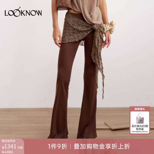 if by land x LOOKNOW2026春夏新品深绿色围裹微喇长裤