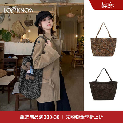 吴佳怡同款SFSG豹纹系列LOOKNOW2025年春季新款百搭豹纹单肩包