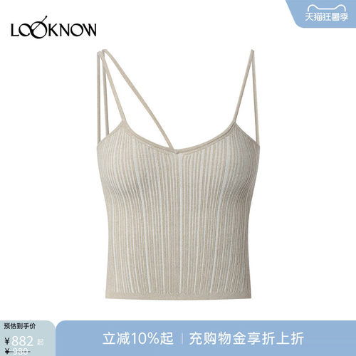 OSMOS X LOOKNOW设计师品牌新款不规则螺纹打底吊带女