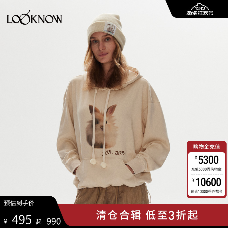 MatteRevolution抽绳毛球卫衣