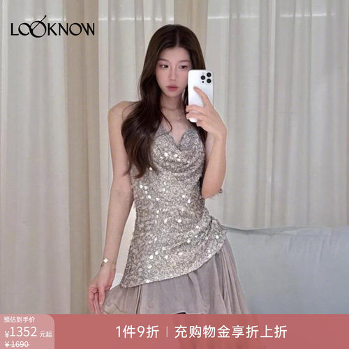 管乐同款if by land  2026春夏新品多色珠片荡领假两件上衣吊带女