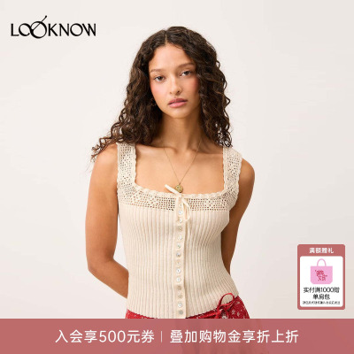 Rouje x LOOKNOW设计师品牌2026春季新款米白色针织方领背心