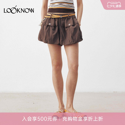 medium well X LOOKNOW设计师品牌26春夏新品莱赛尔立体袋短裤
