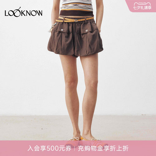 medium well X LOOKNOW设计师品牌26春夏新品莱赛尔立体袋短裤