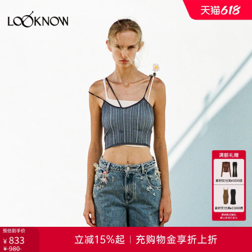 osmos x LOOKNOW设计师品牌2026春夏新品Ray 不规则螺纹打底吊带