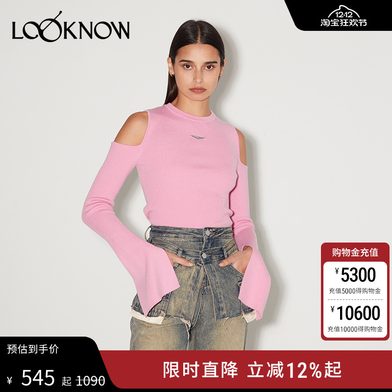 madeinnormal露肩性感针织打底