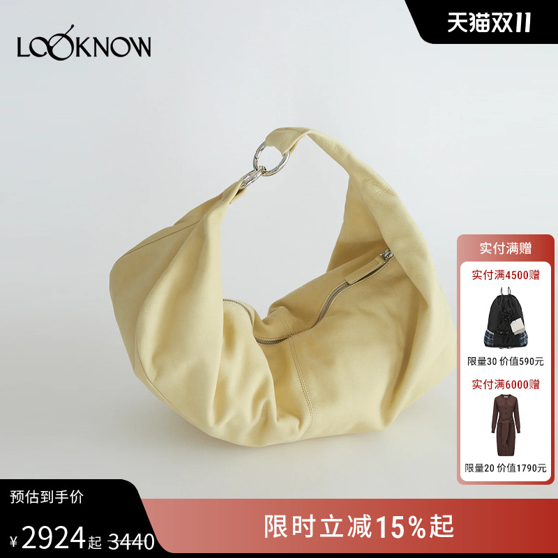 paloma wool X LOOKNOW设计师品牌2025秋冬新款黄色单肩包女