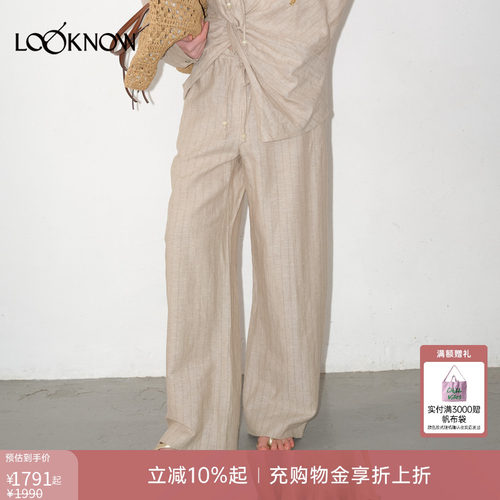 IFBYLAND亚麻钉珠系列休闲裤