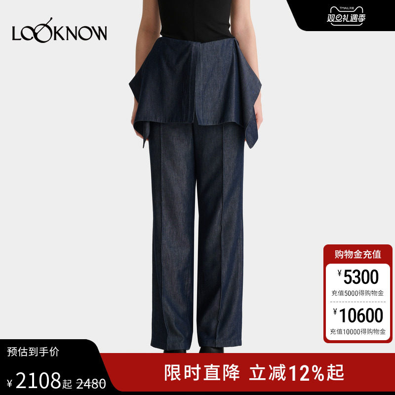 deepmoss X LOOKNOW2025年秋季藏青色层叠衬衫腰头垂坠直筒长裤女